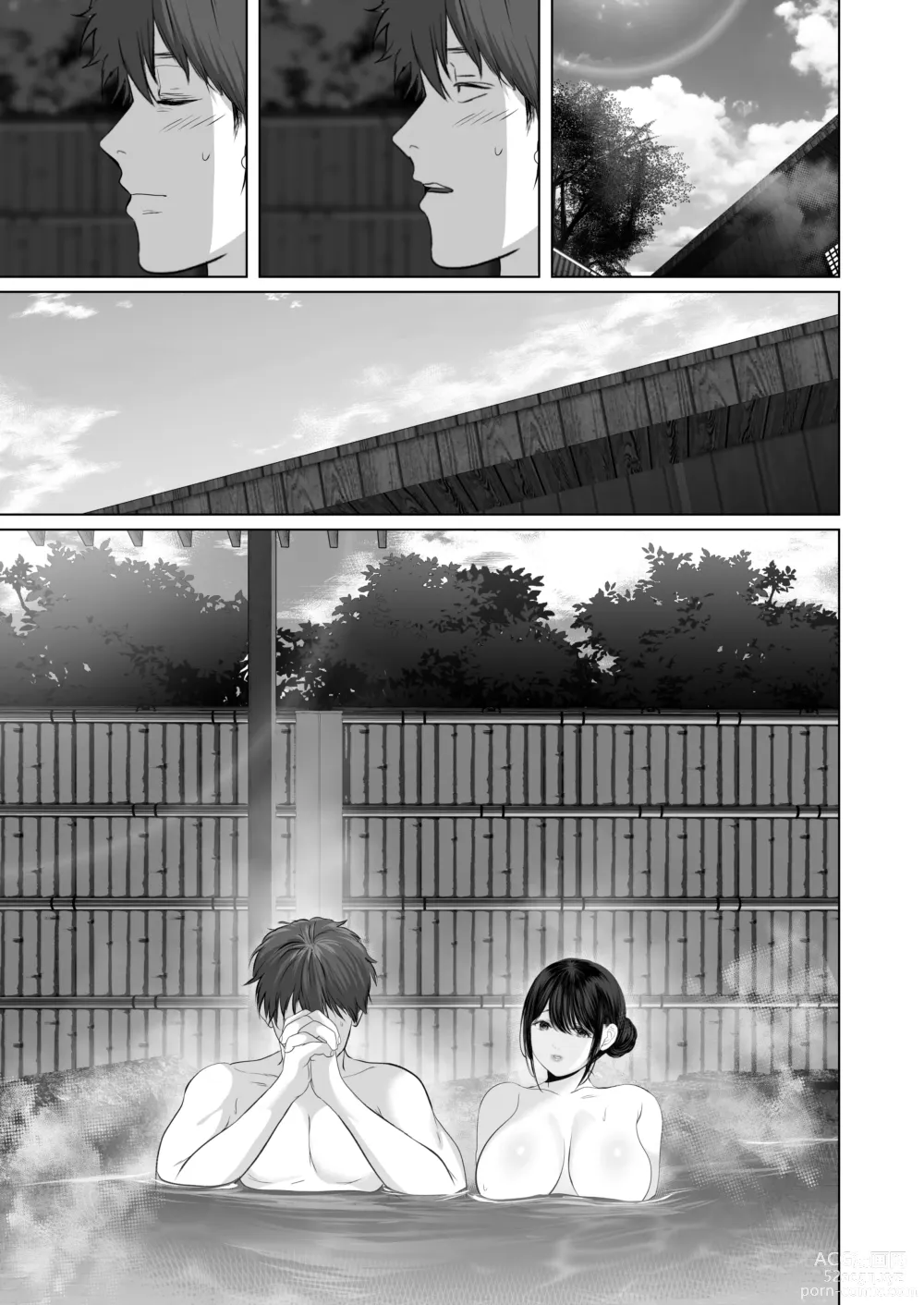 Page 386 of doujinshi If you want-5~Shameful Development Hot Spring Trip~