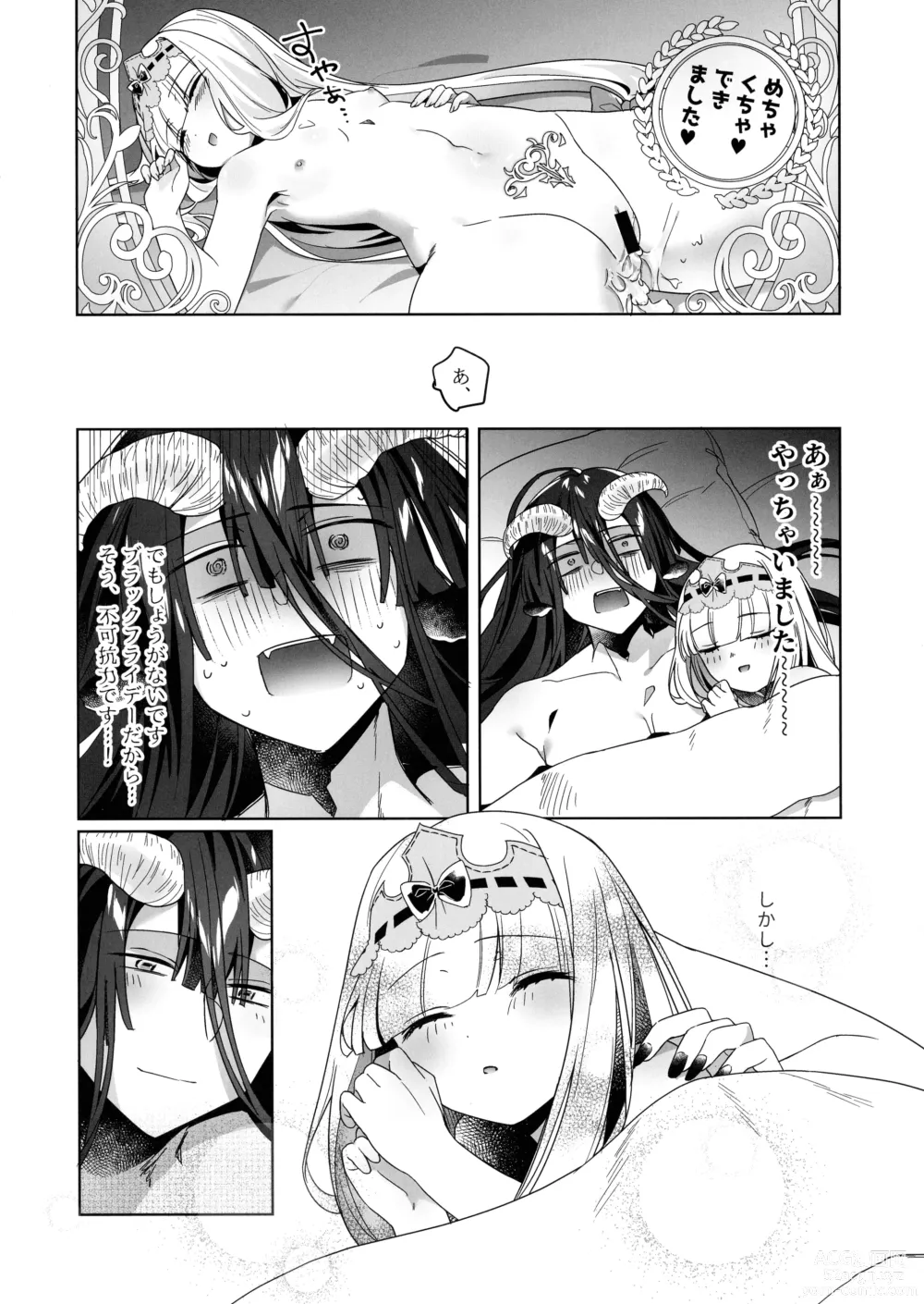 Page 20 of doujinshi Akuma no Keiyaku