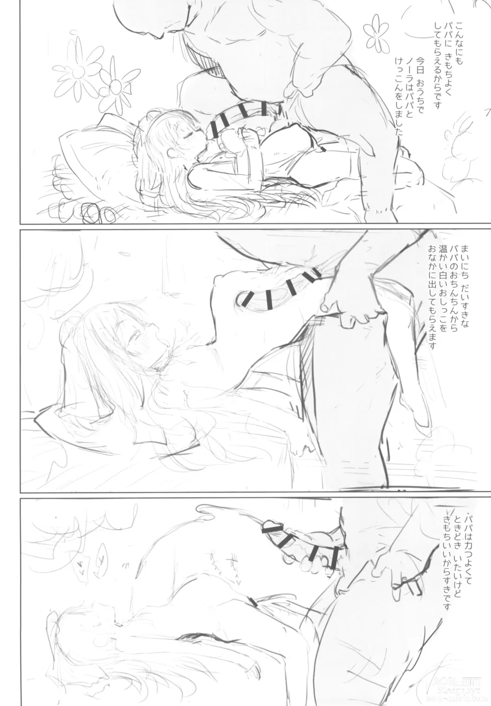 Page 30 of doujinshi Kawaiianoko wa Jinsei o Kawa reteiru Junbigou. Ver