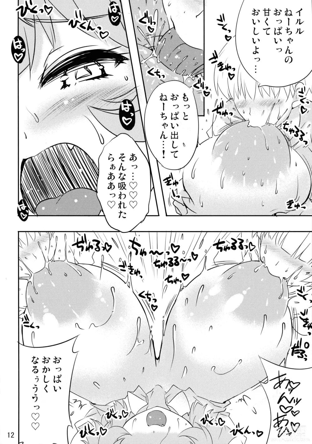 Page 12 of doujinshi Dakashiya no Hatsujou Dragon