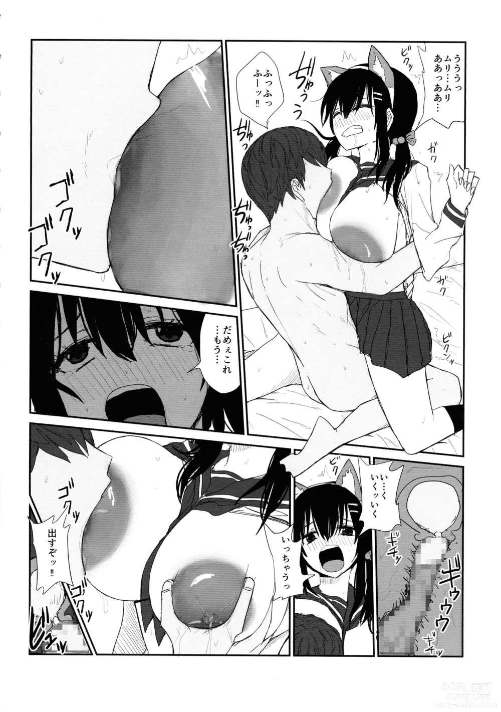 Page 40 of doujinshi Omochikaerare 4 Shinjin Seiyuu, Bonyuu dasu