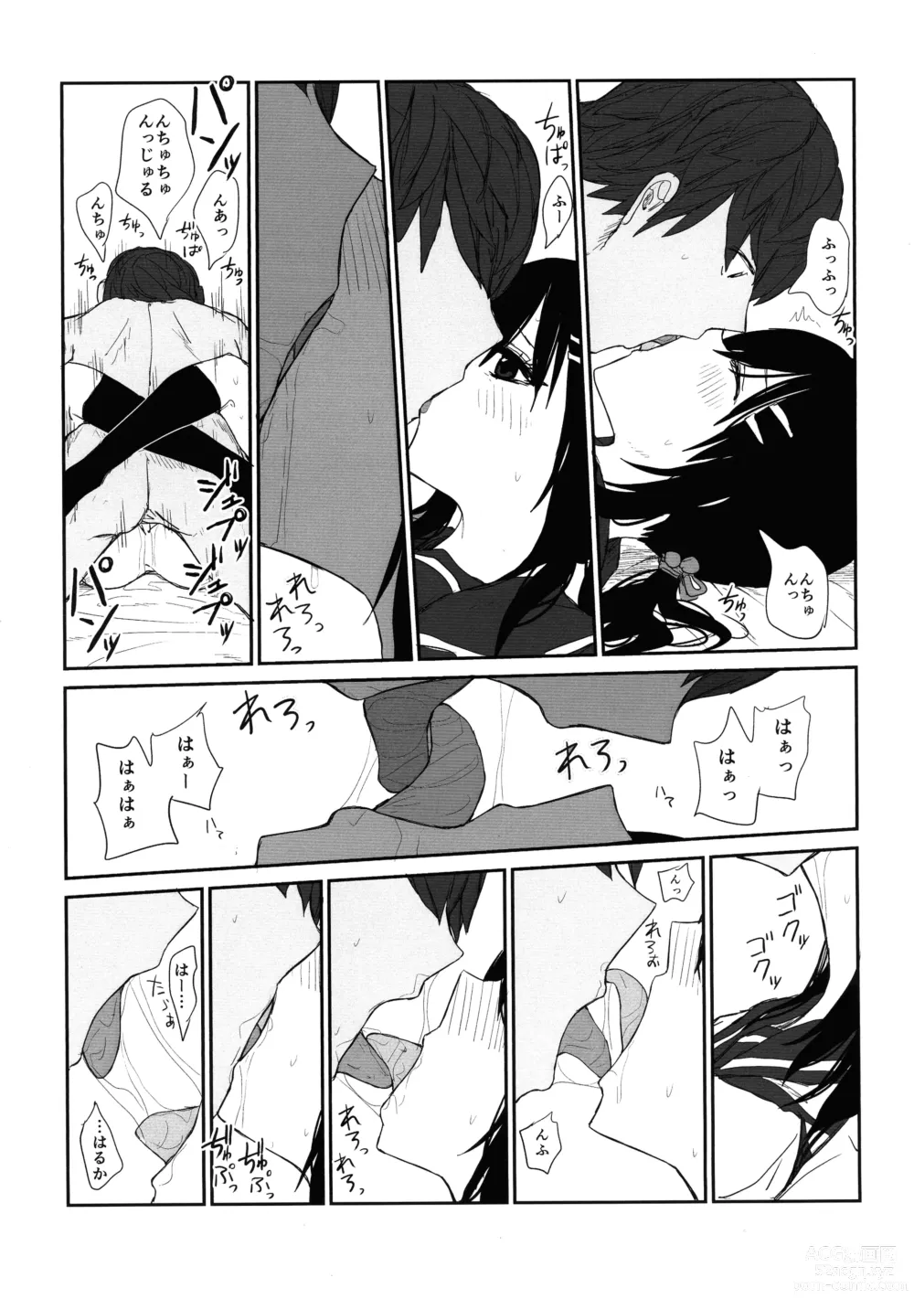 Page 43 of doujinshi Omochikaerare 4 Shinjin Seiyuu, Bonyuu dasu