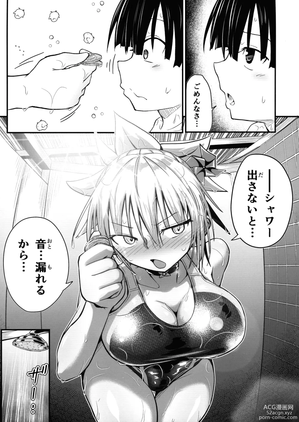 Page 24 of doujinshi Harenchi! Matsuri-chan 4