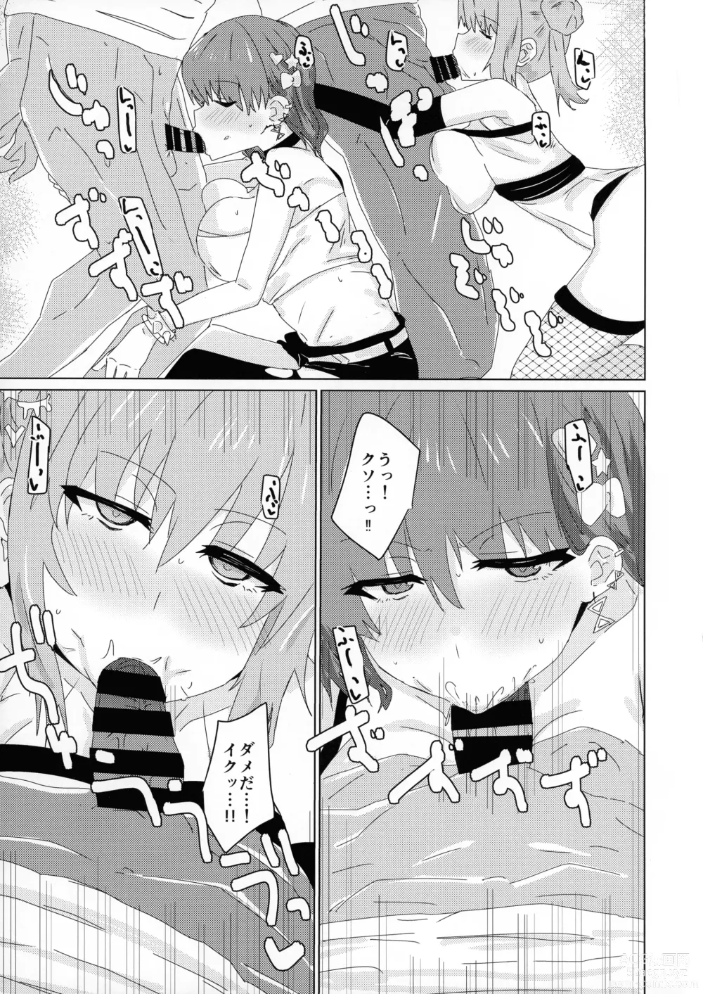 Page 7 of doujinshi Himitsu★Twin Channel