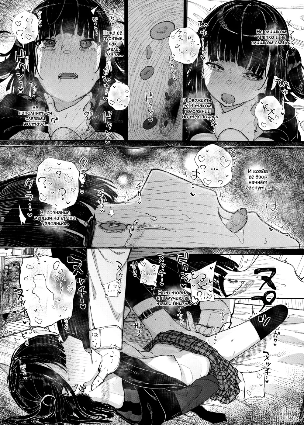 Page 41 of doujinshi Поэтому я бросил работу репетитора