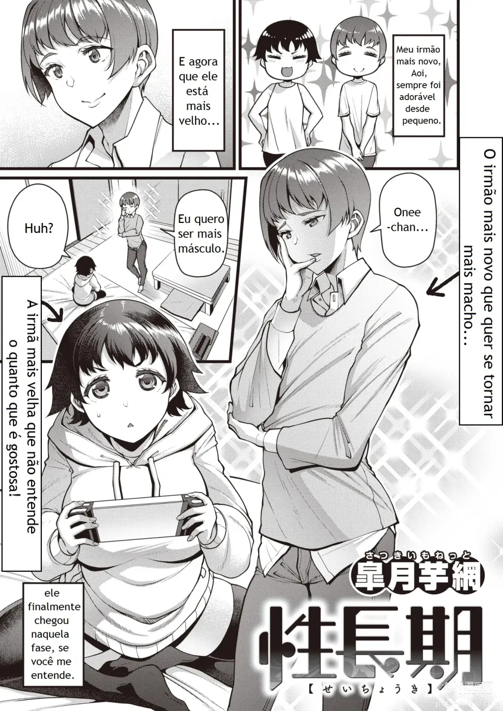 Page 1 of manga Growth Period