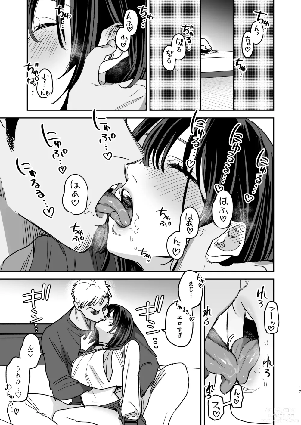 Page 16 of doujinshi 〇sen Yen de Oppai Misete. -After-