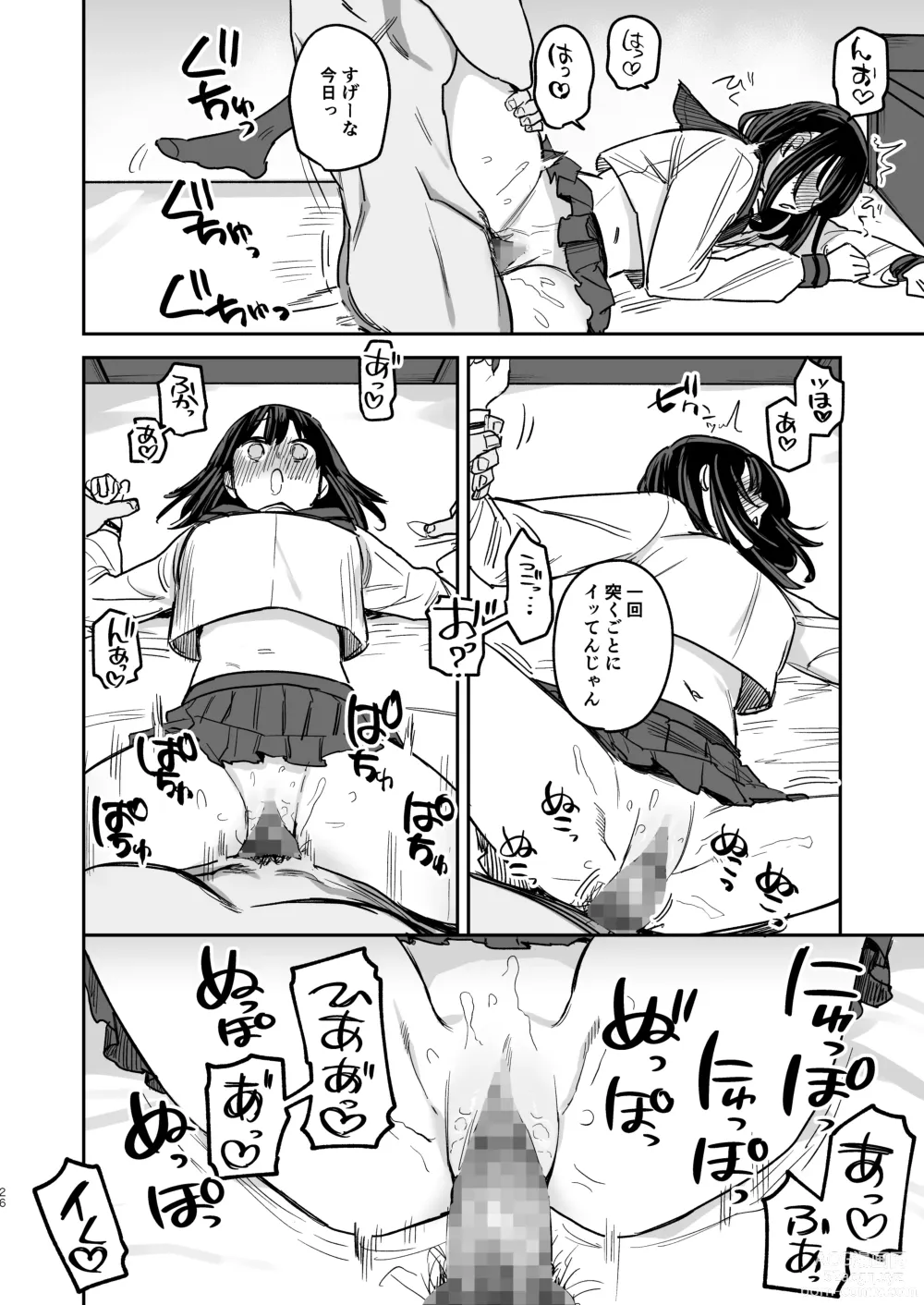 Page 25 of doujinshi 〇sen Yen de Oppai Misete. -After-