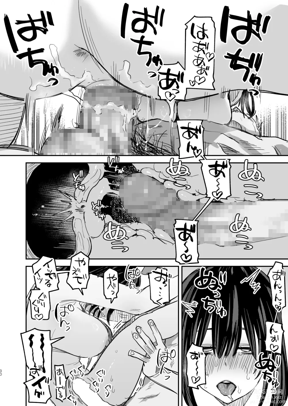 Page 29 of doujinshi 〇sen Yen de Oppai Misete. -After-