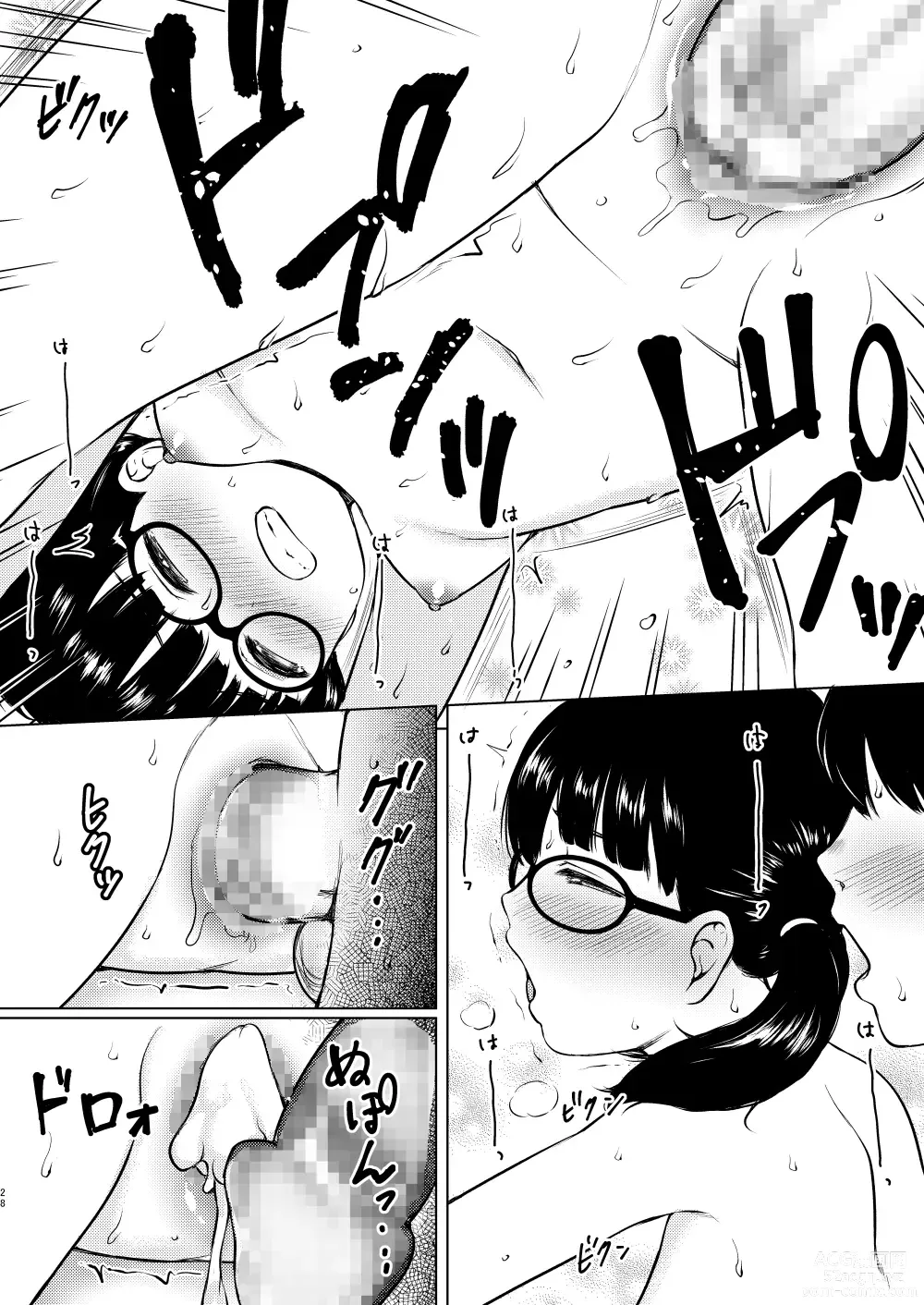 Page 26 of doujinshi Manga  Buin  no  Jimi Megane  Joshi to  Bushitsu  de Tanetsuke Koubi   Shita Hanashi