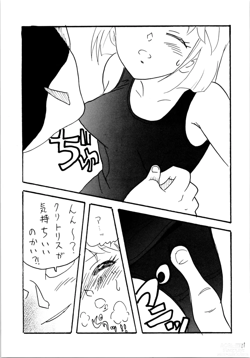 Page 10 of doujinshi Natsuyasumi