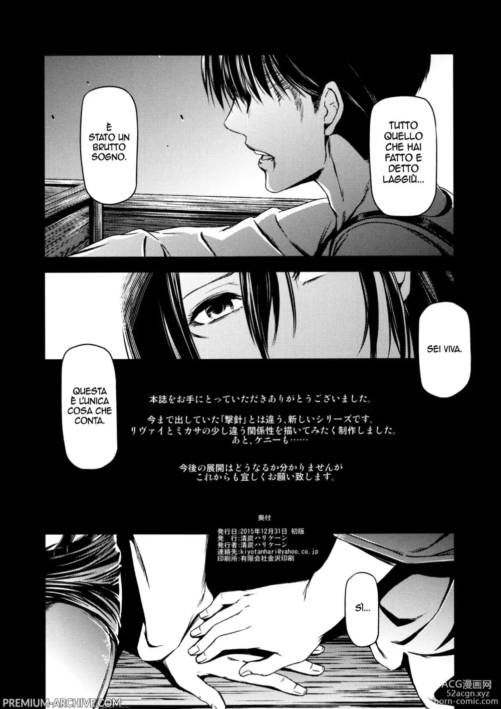 Page 34 of doujinshi ATTACK ON KIYOTAN