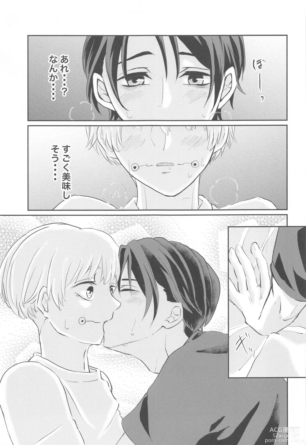 Page 26 of doujinshi Fujoshi Rika-chan  no Mezame