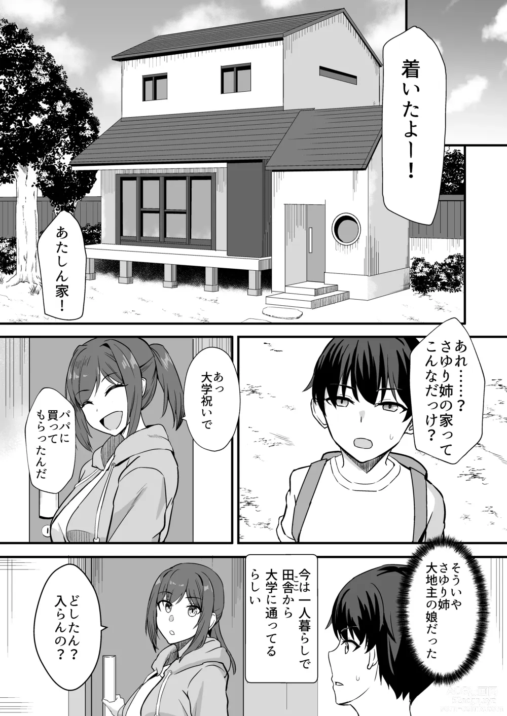 Page 6 of doujinshi Inaka no Kussai Onee-chan