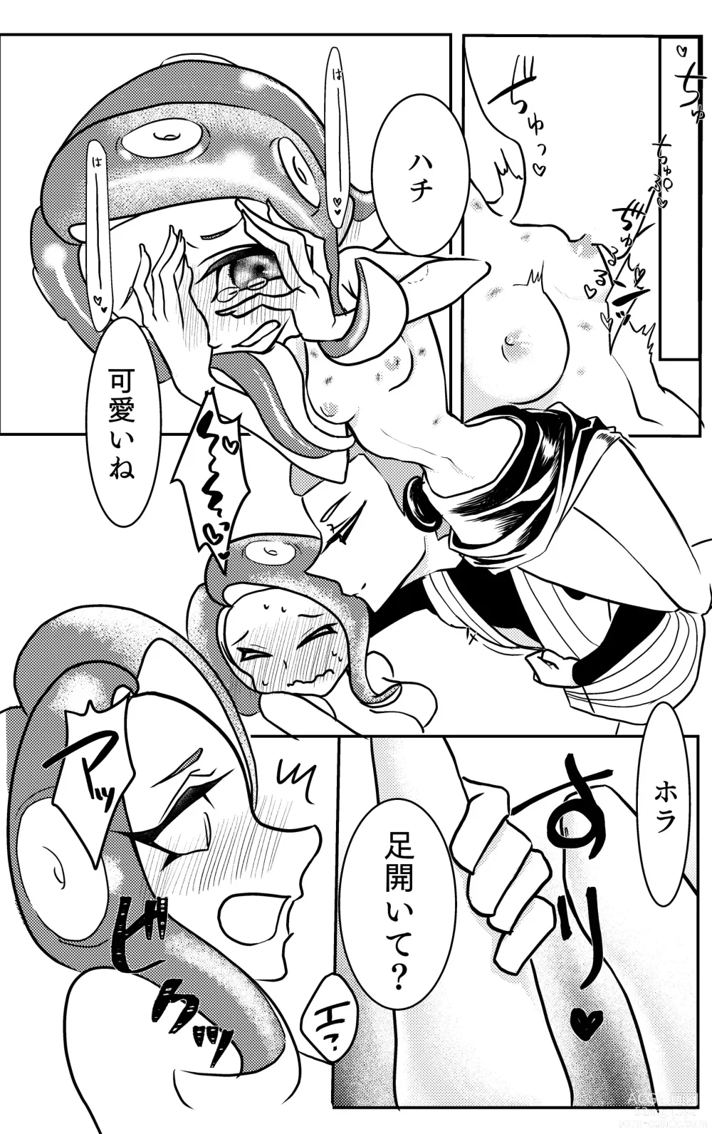Page 8 of doujinshi 3-Gou ♂ × 8-Gou ♀ no Kisugaman s… Jirashi Purei‼