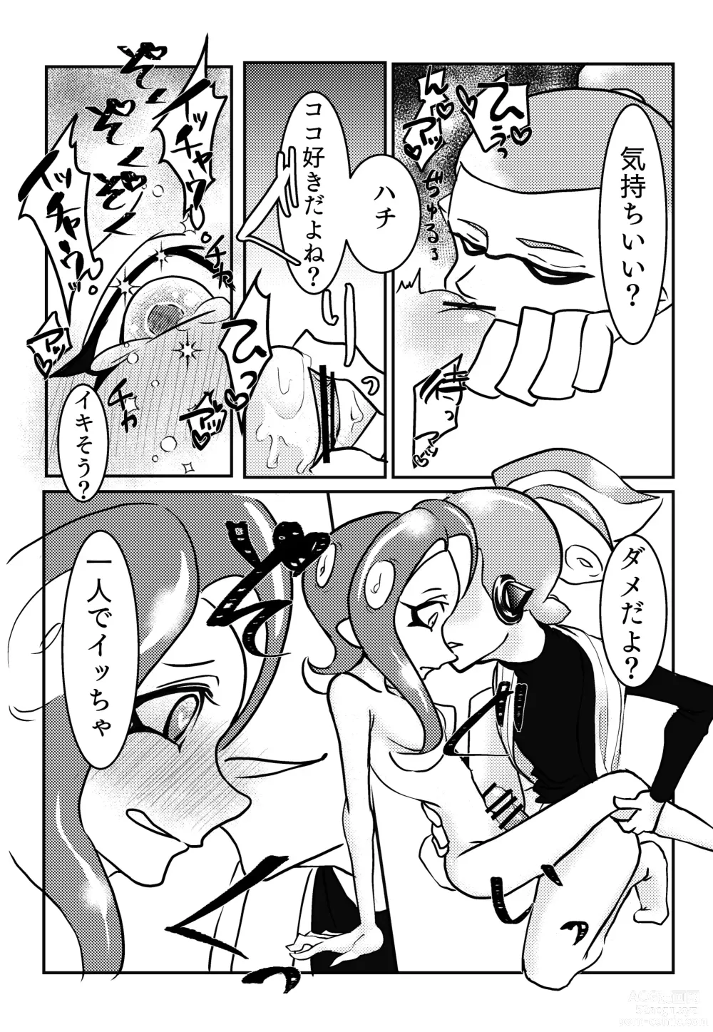 Page 10 of doujinshi 3-Gou ♂ × 8-Gou ♀ no Kisugaman s… Jirashi Purei‼