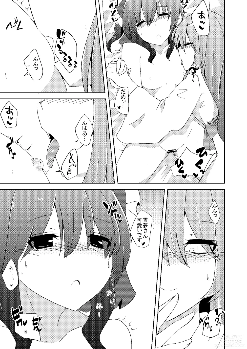 Page 18 of doujinshi Onaji desu ne