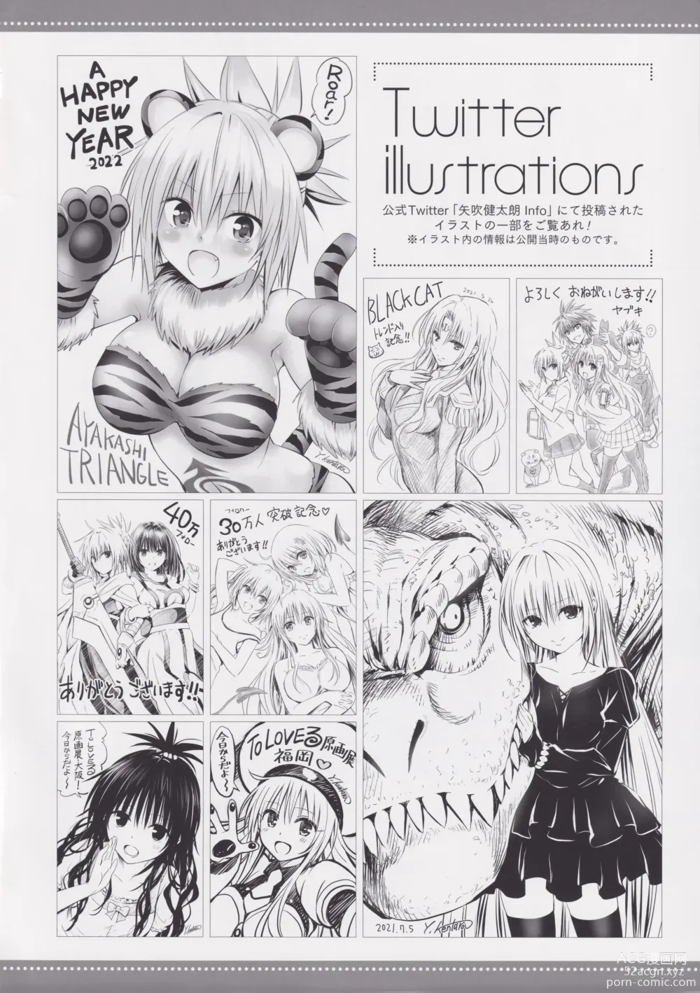 Page 75 of manga Highlight
