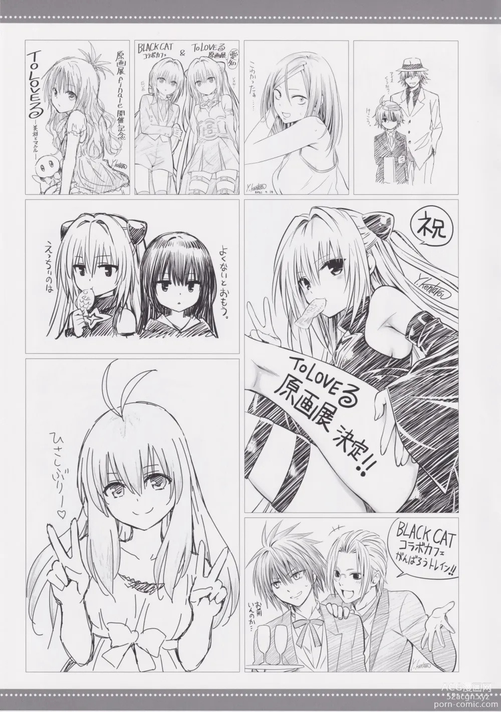 Page 76 of manga Highlight