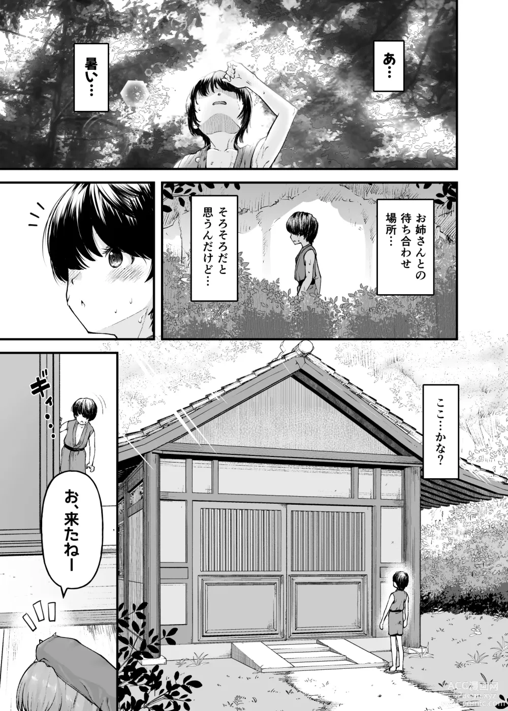 Page 4 of doujinshi Monban no Onee-san no Asedaku Milk Oppai