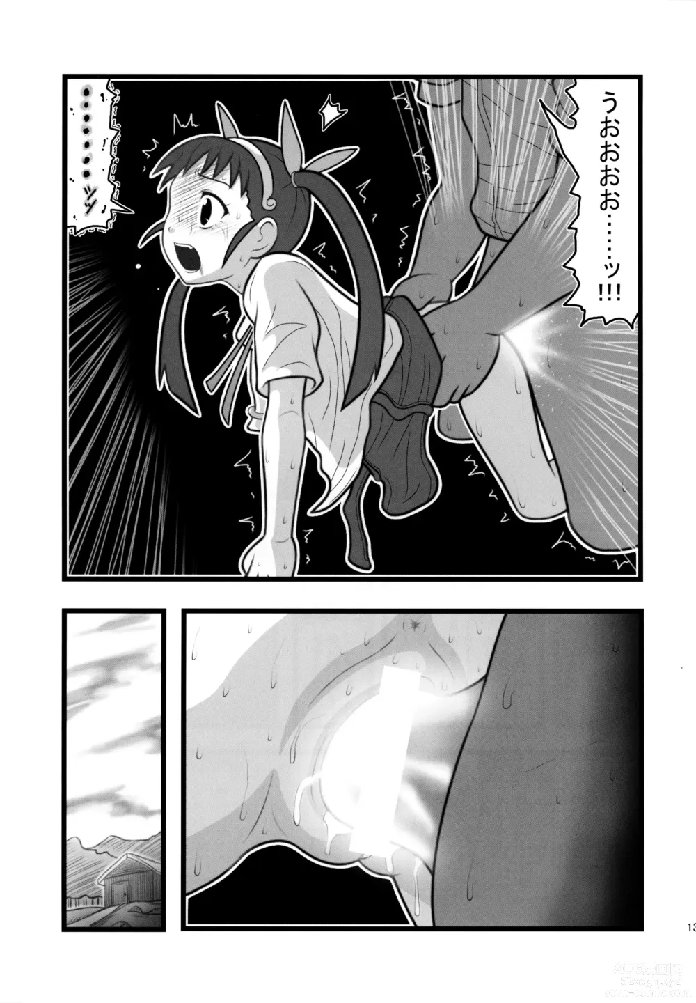 Page 13 of doujinshi Ryoujoku Hachikuji Mayoi Gonensei A