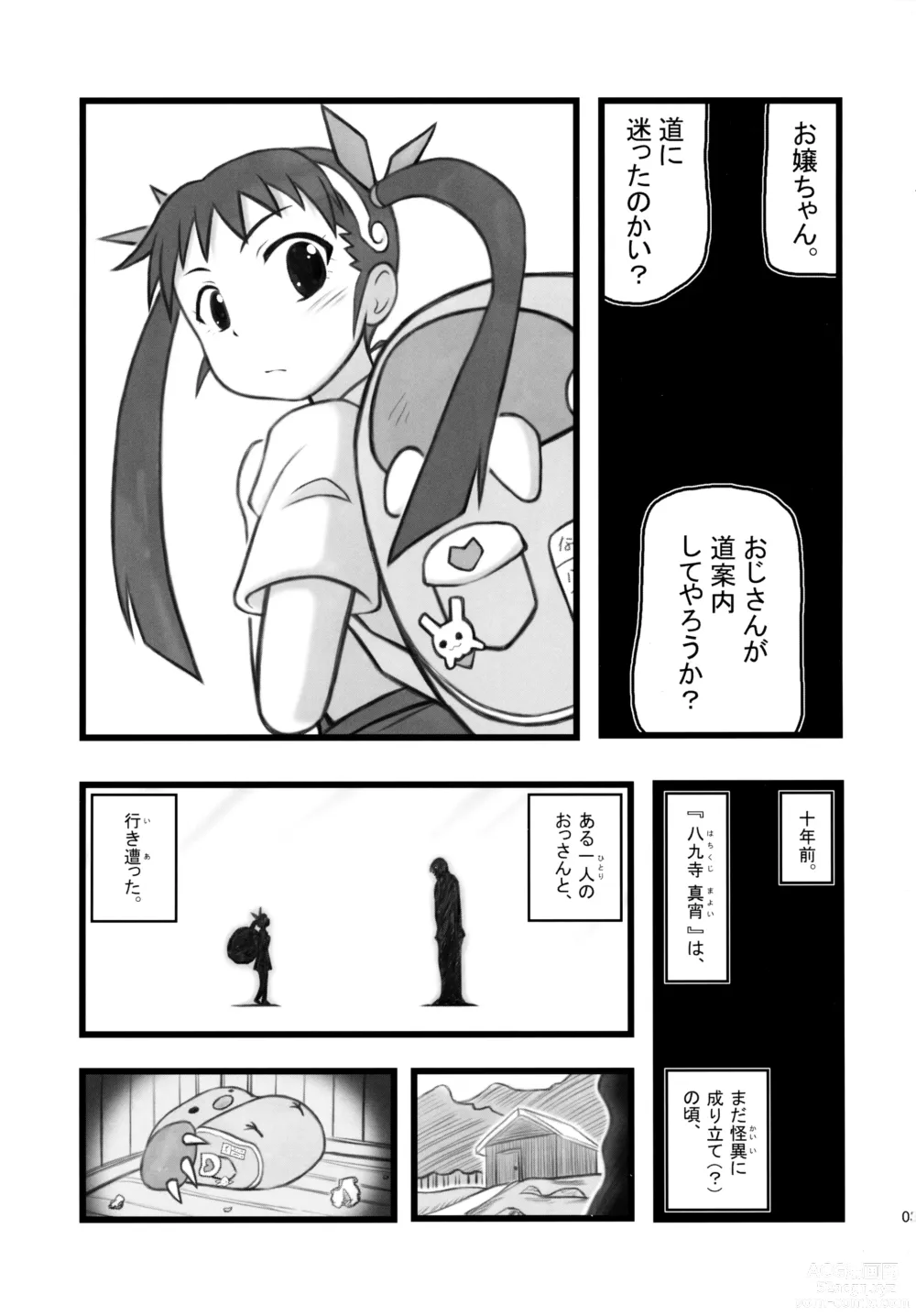 Page 3 of doujinshi Ryoujoku Hachikuji Mayoi Gonensei A