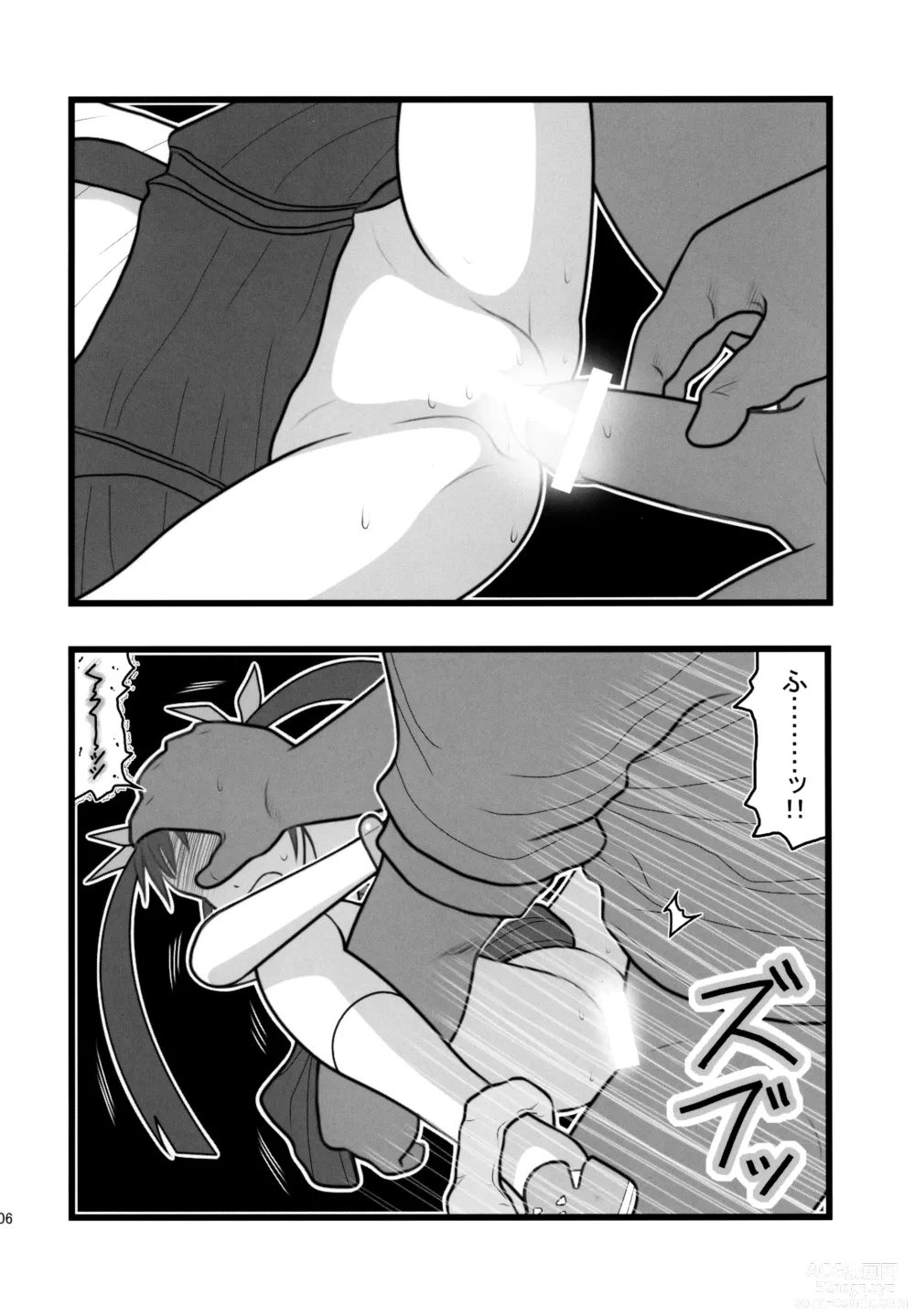 Page 6 of doujinshi Ryoujoku Hachikuji Mayoi Gonensei A