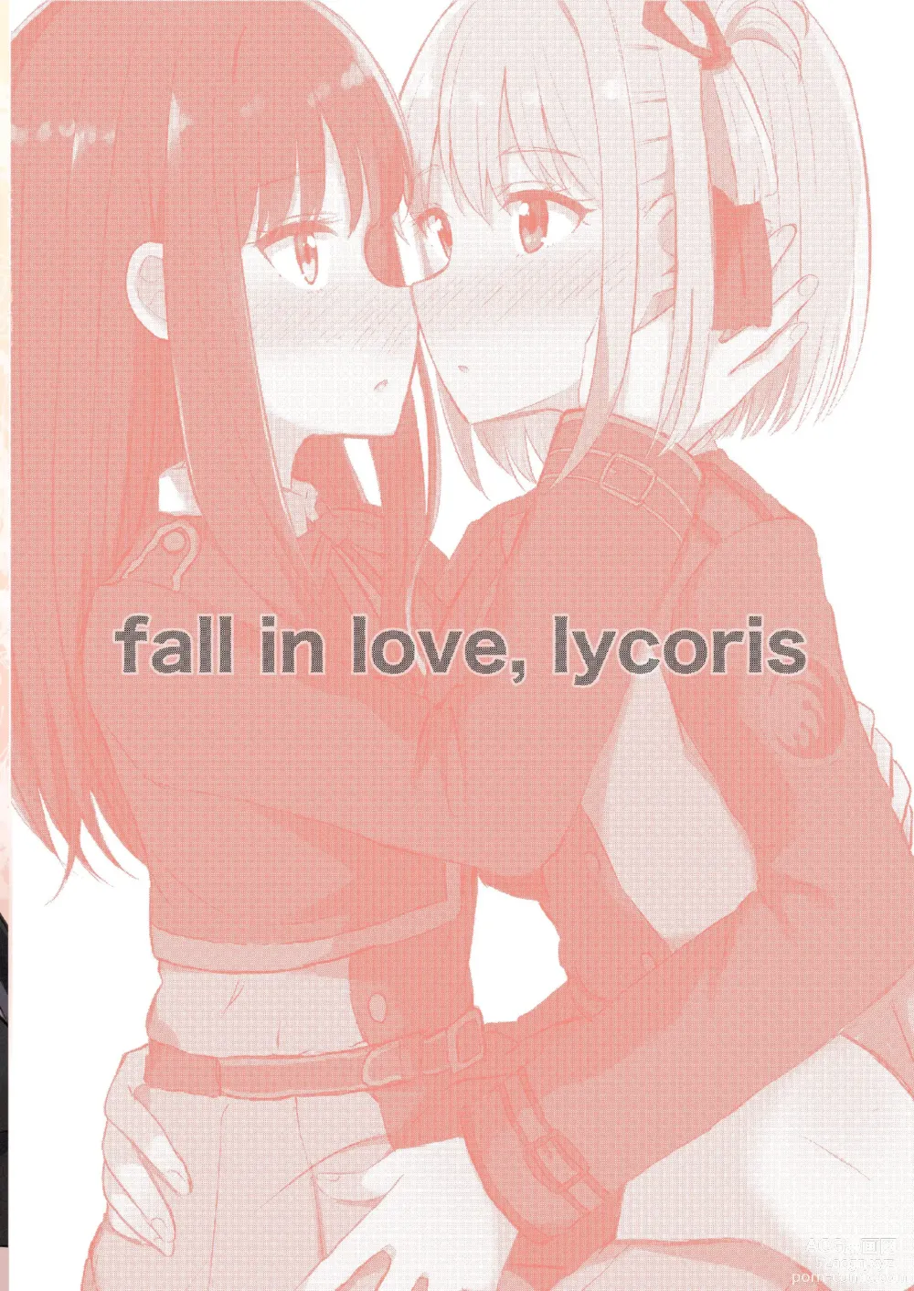 Page 28 of doujinshi fall in love, lycoris
