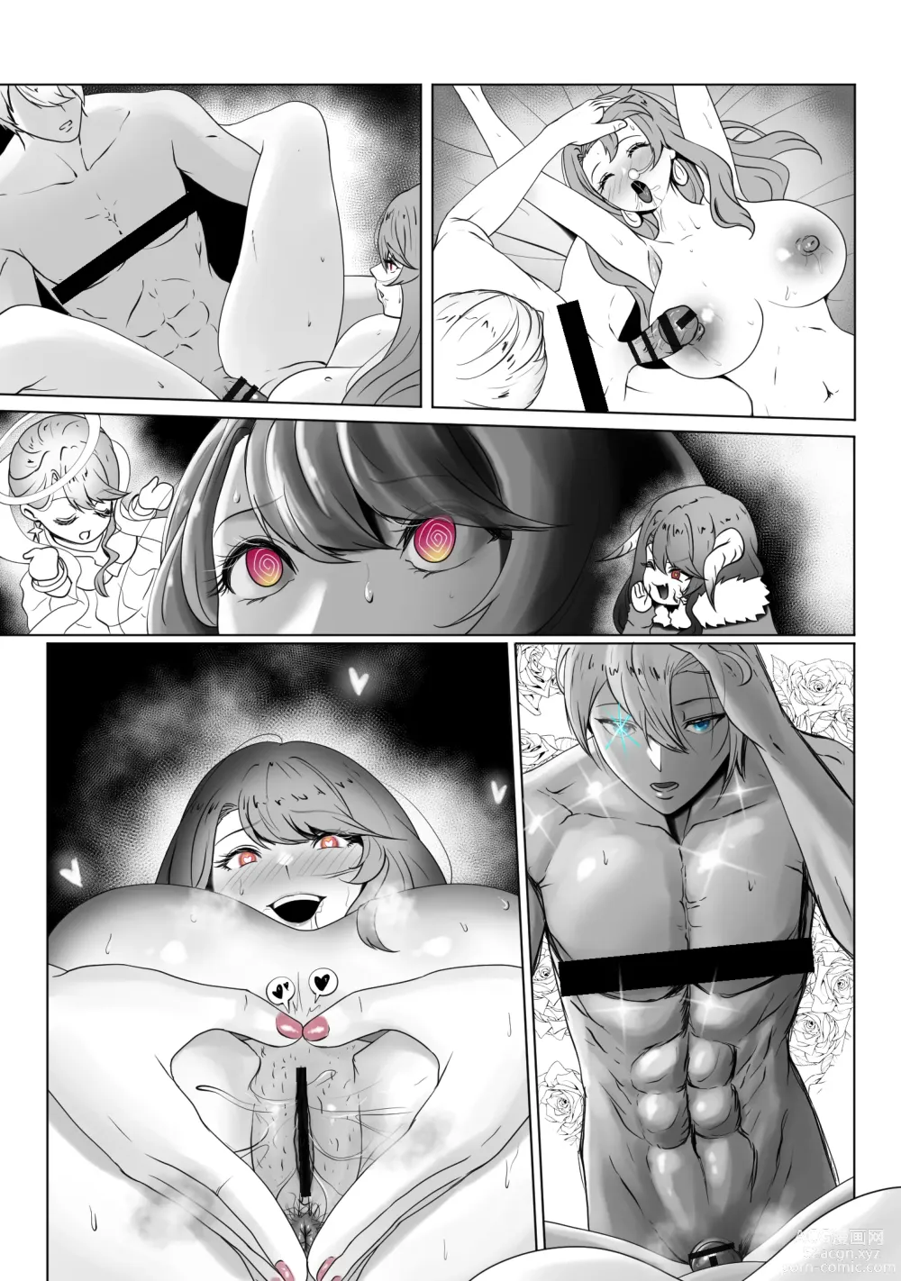 Page 45 of doujinshi 我的養子是帥哥演員