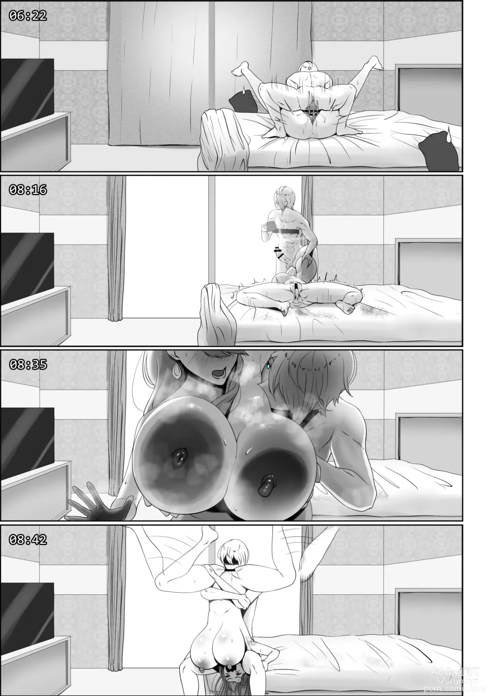 Page 53 of doujinshi 我的養子是帥哥演員