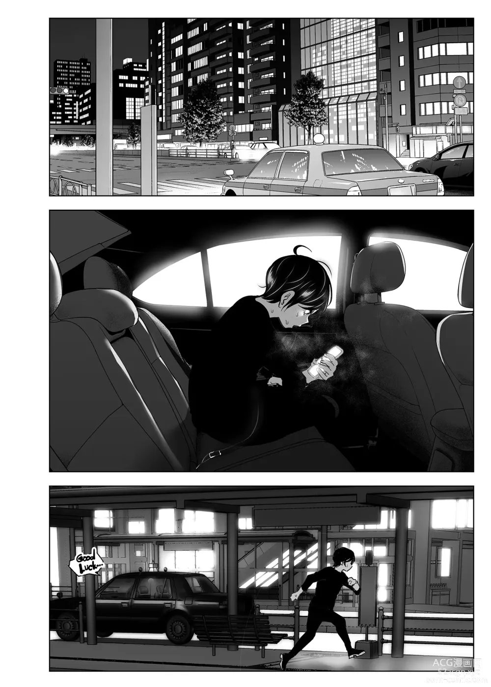 Page 11 of doujinshi 옛날에는 즐거웠어 (decensored)