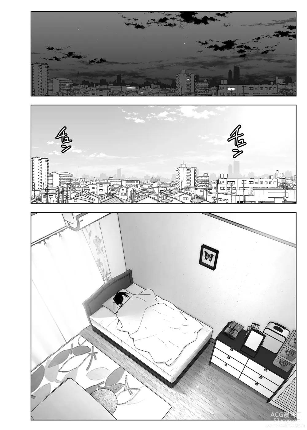 Page 113 of doujinshi 옛날에는 즐거웠어 (decensored)
