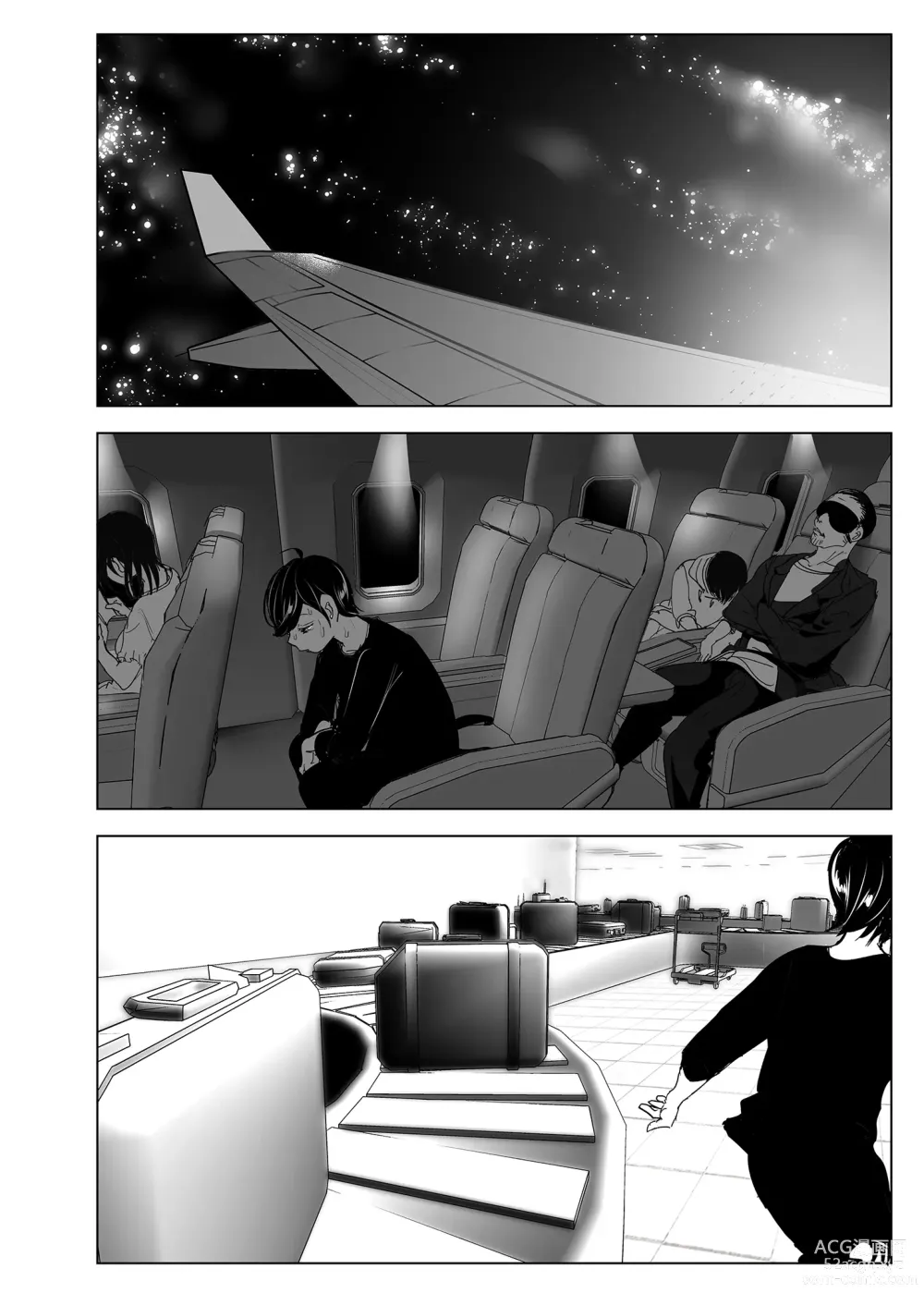 Page 13 of doujinshi 옛날에는 즐거웠어 (decensored)
