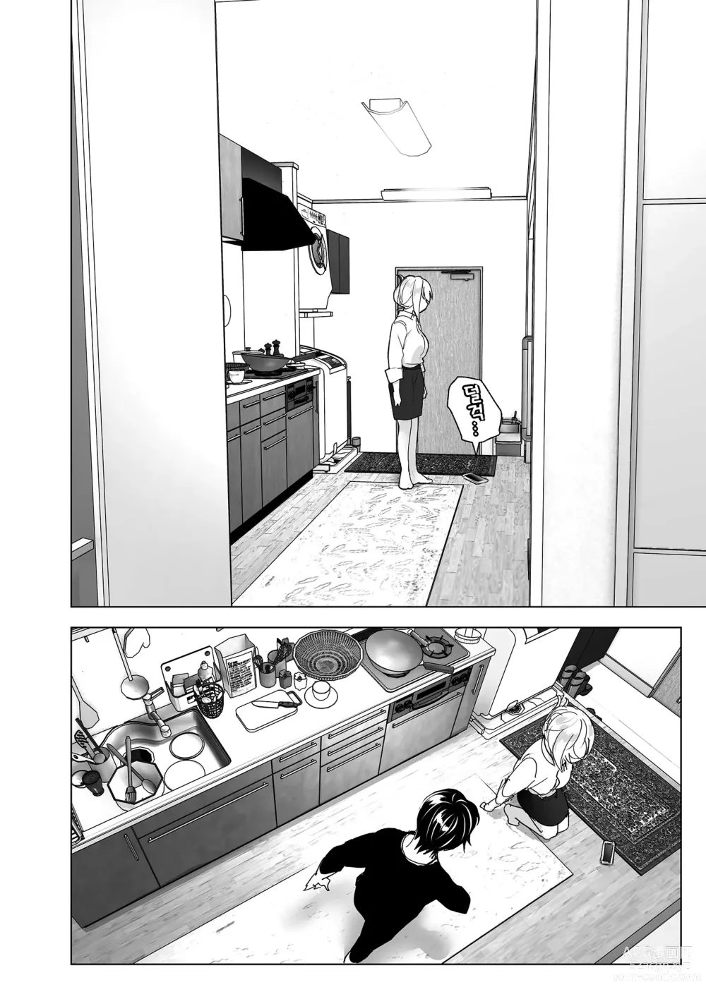 Page 27 of doujinshi 옛날에는 즐거웠어 (decensored)