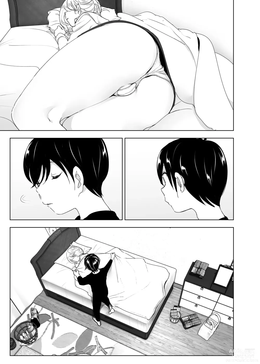 Page 32 of doujinshi 옛날에는 즐거웠어 (decensored)