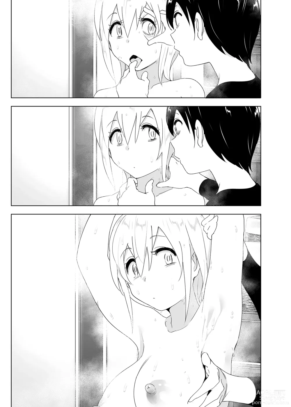 Page 80 of doujinshi 옛날에는 즐거웠어 (decensored)