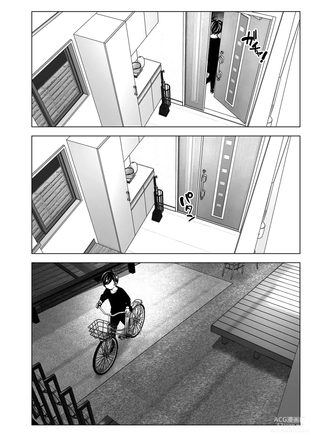 Page 9 of doujinshi 옛날에는 즐거웠어 (decensored)
