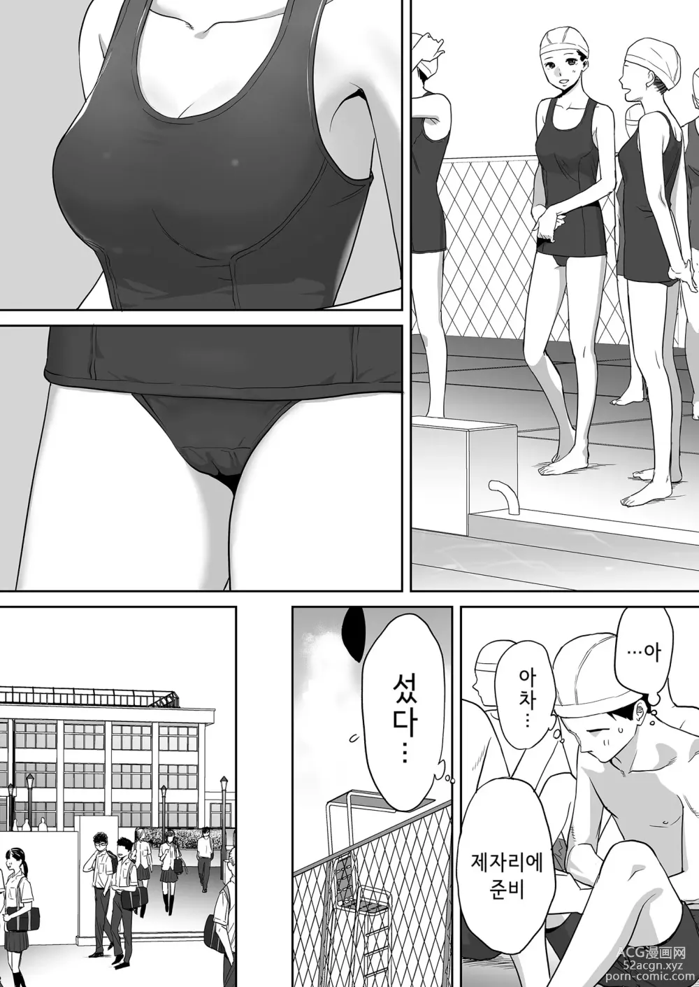 Page 30 of doujinshi Karami Zakari vol. 1 (decensored)