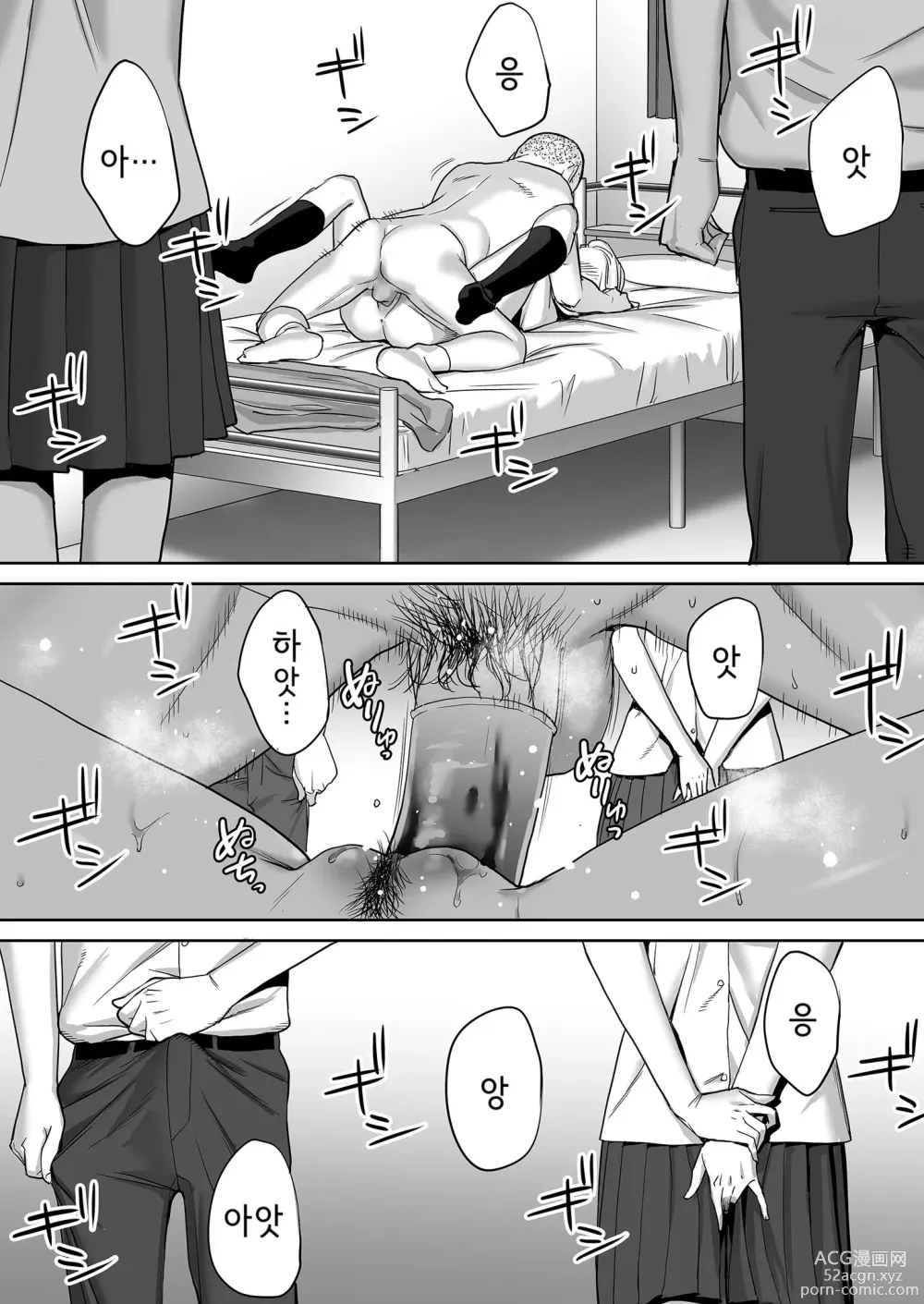 Page 60 of doujinshi Karami Zakari vol. 1 (decensored)