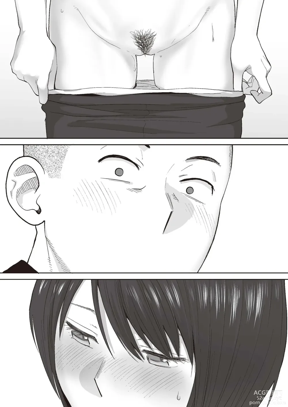 Page 19 of doujinshi 들끓던 무렵에 번외편2 ~타케우치 선배와 부실~ (decensored)