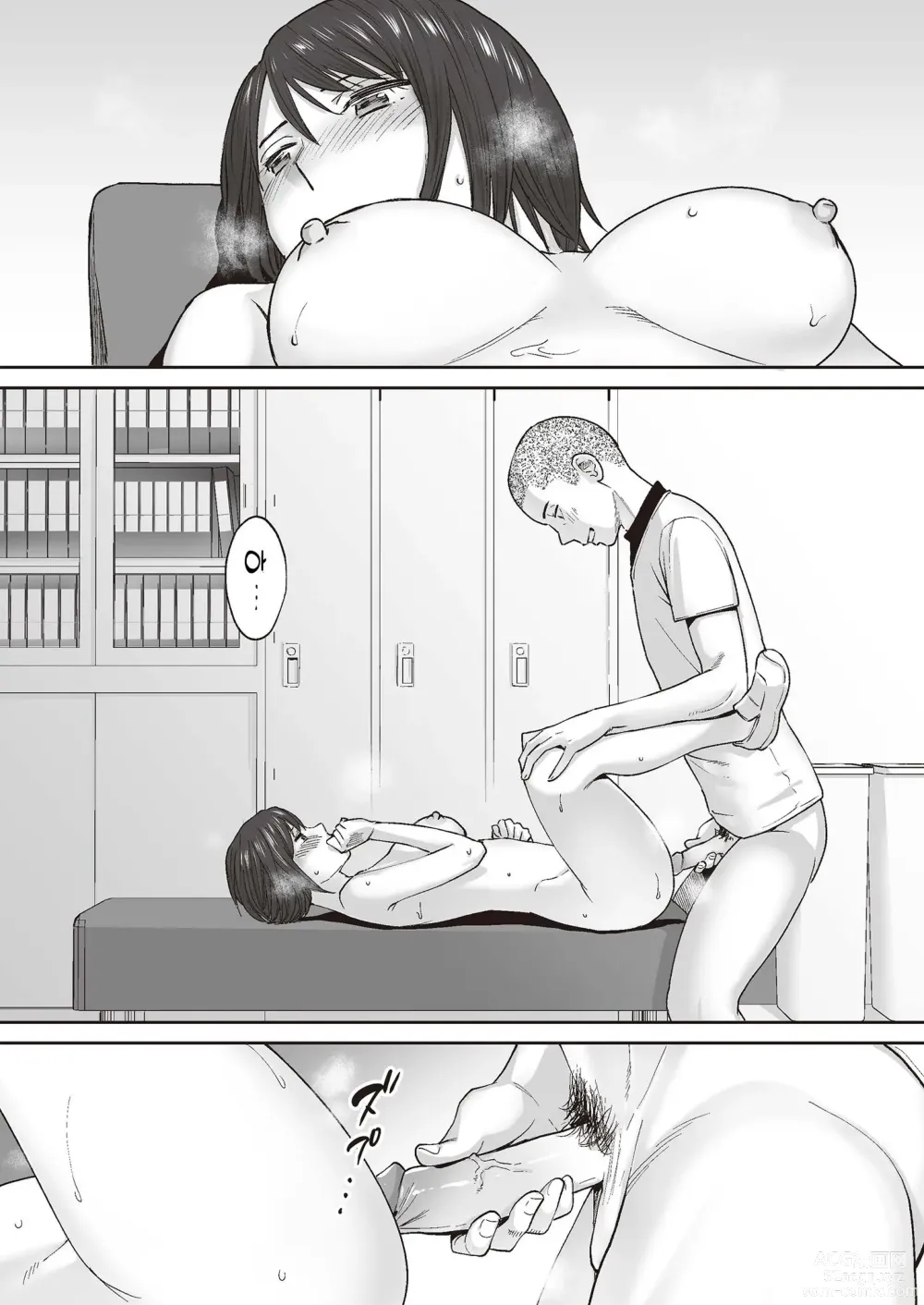 Page 38 of doujinshi 들끓던 무렵에 번외편2 ~타케우치 선배와 부실~ (decensored)