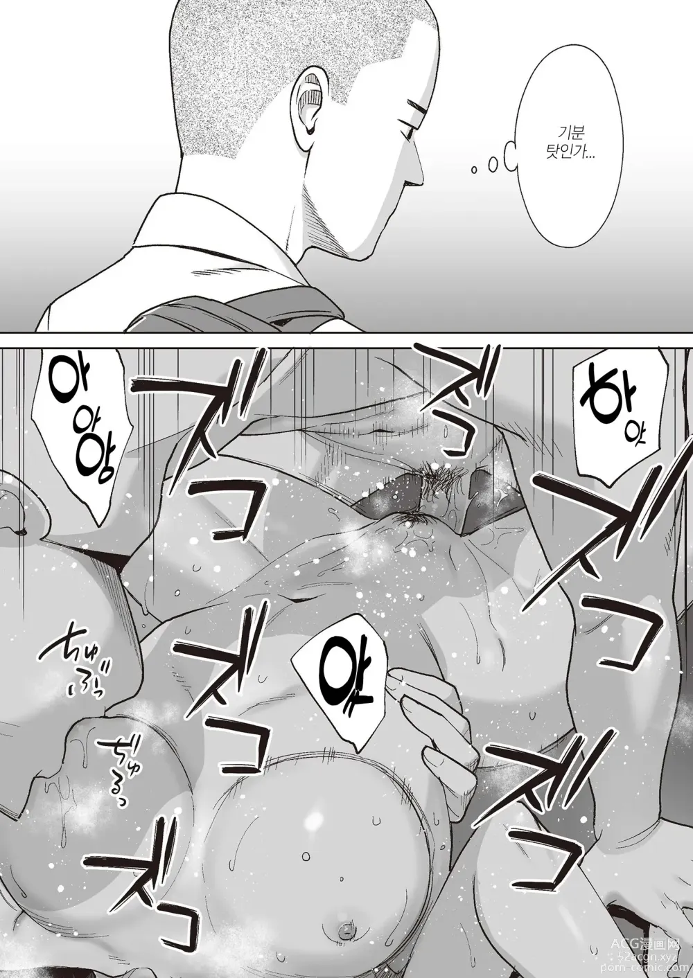 Page 41 of doujinshi 들끓던 무렵에 번외편2 ~타케우치 선배와 부실~ (decensored)