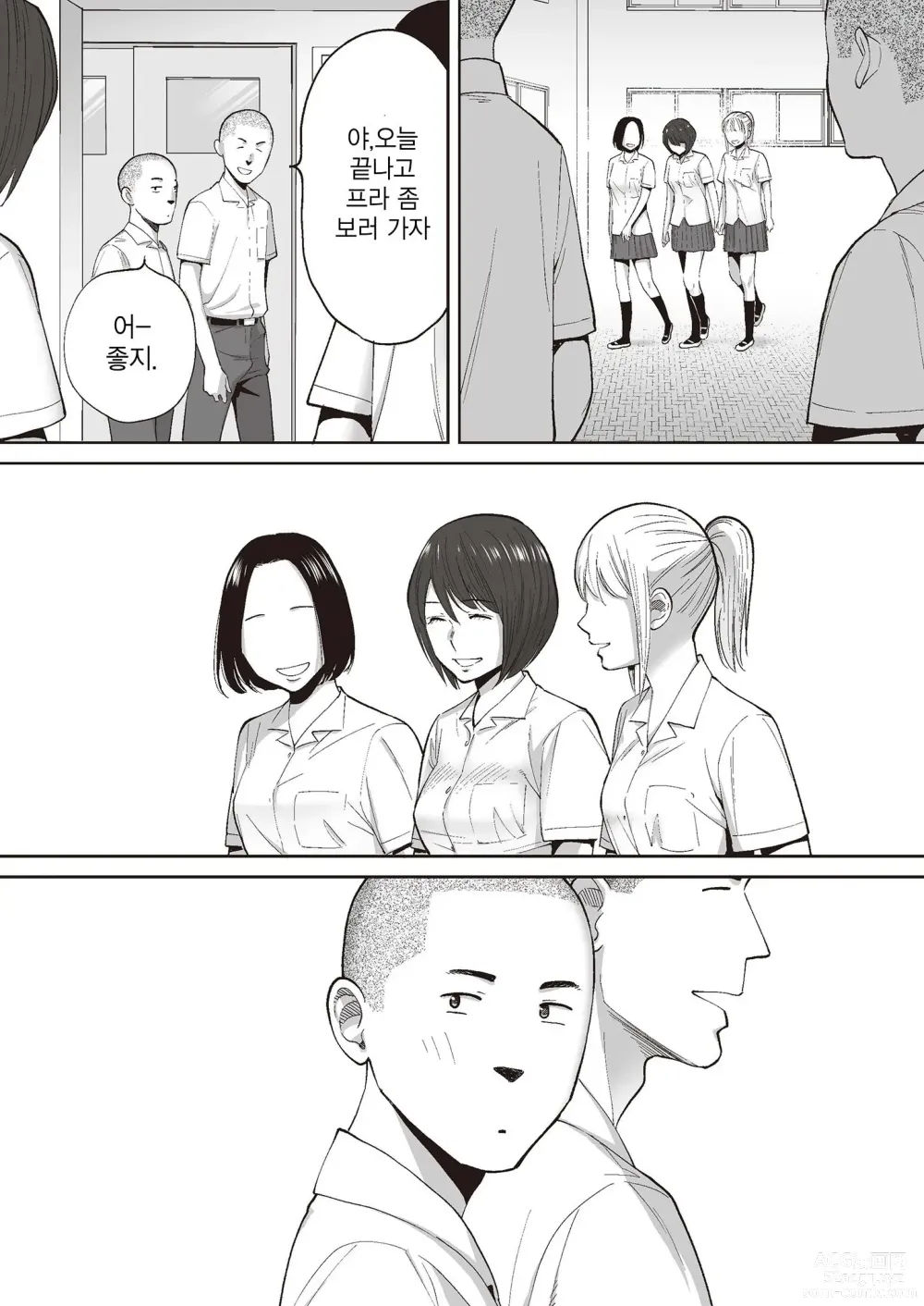 Page 56 of doujinshi 들끓던 무렵에 번외편2 ~타케우치 선배와 부실~ (decensored)