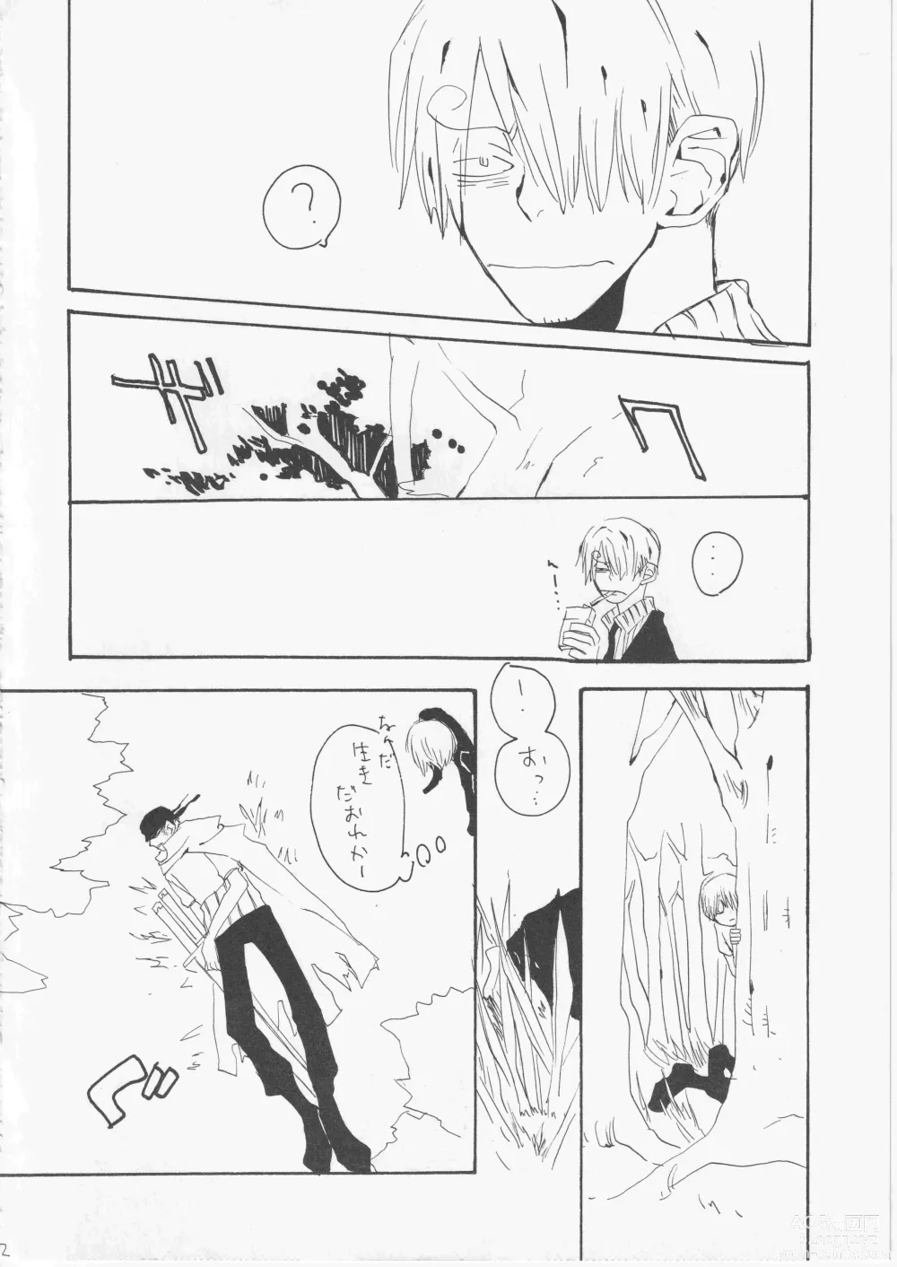 Page 11 of doujinshi Yume Land 3