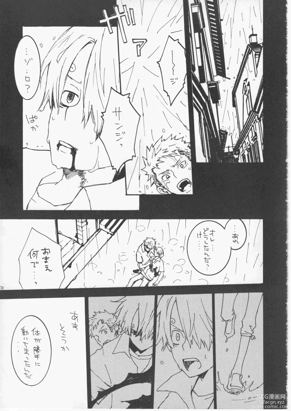 Page 128 of doujinshi Yume Land 3
