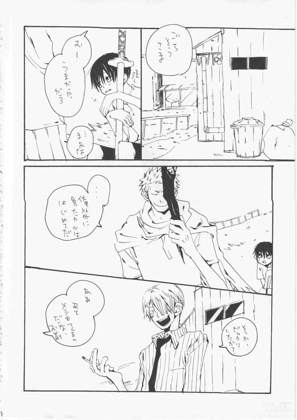 Page 17 of doujinshi Yume Land 3