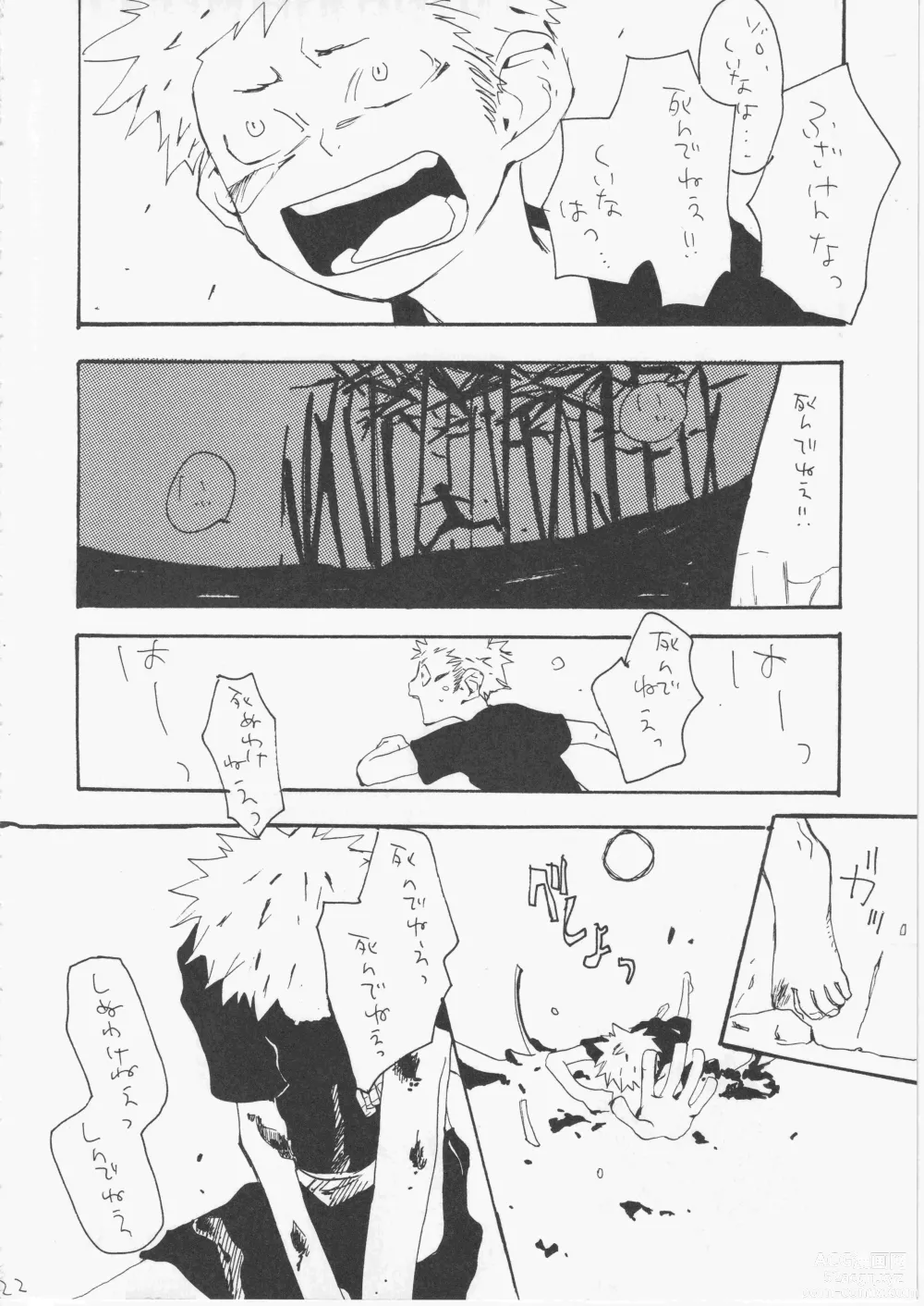 Page 21 of doujinshi Yume Land 3
