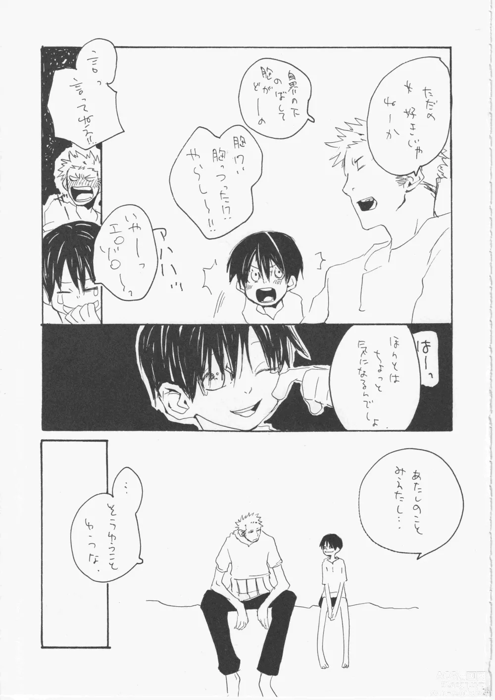 Page 26 of doujinshi Yume Land 3