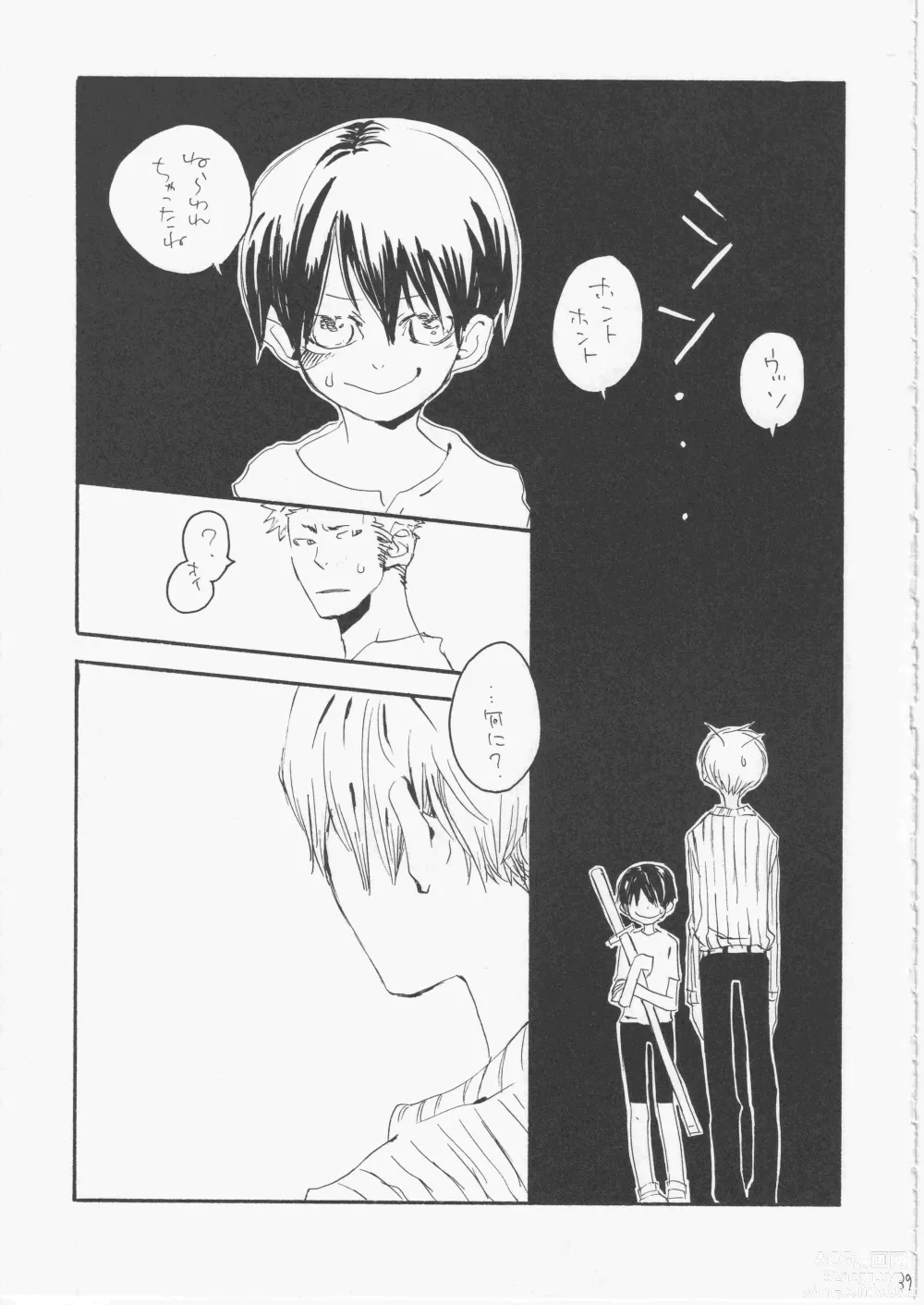 Page 38 of doujinshi Yume Land 3