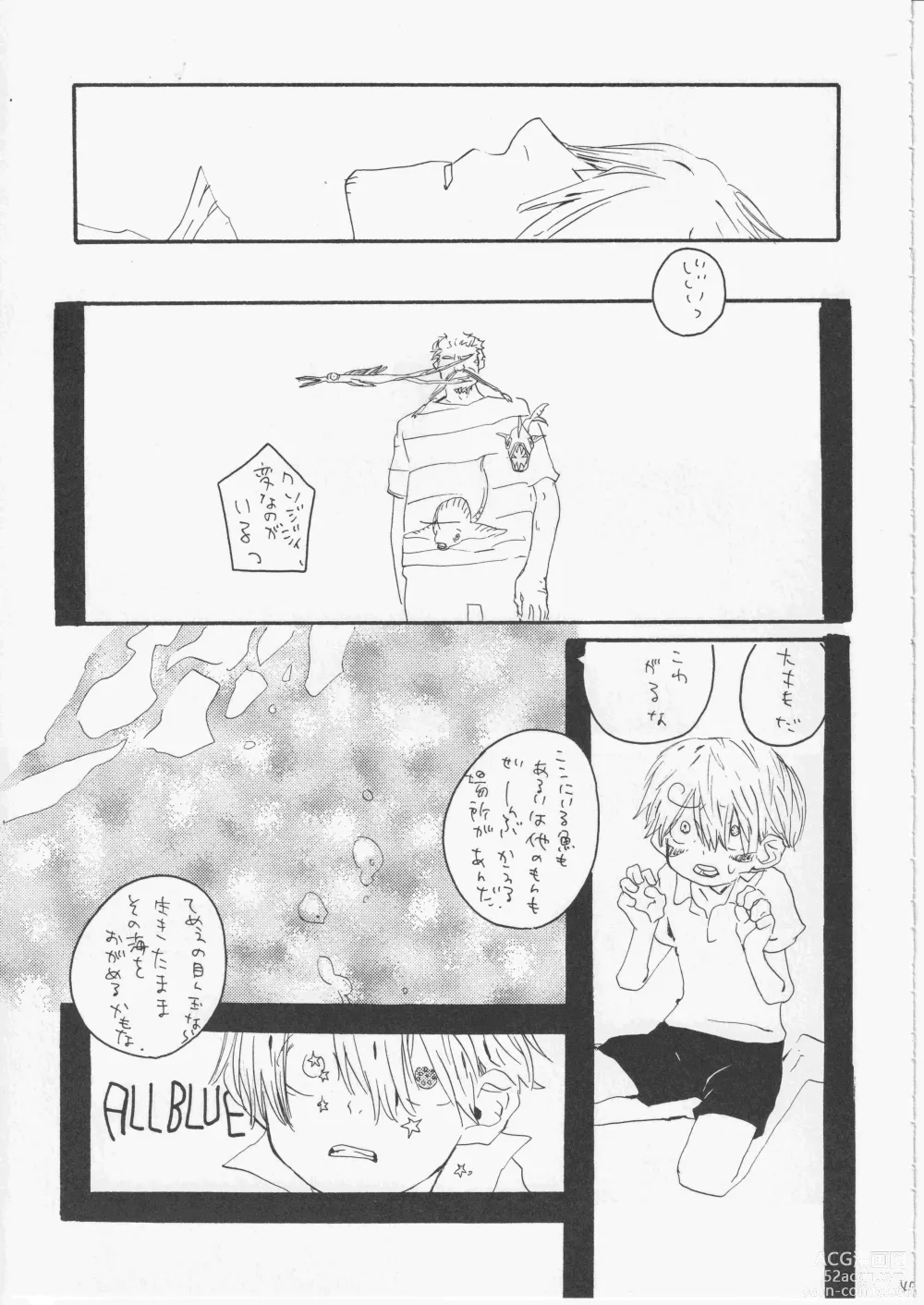 Page 46 of doujinshi Yume Land 3